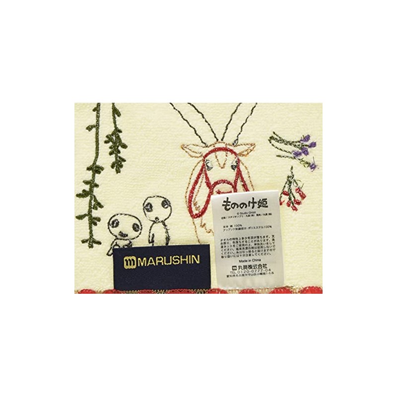 Marushin Hand Towel, Ghibli Mononoke, 9.8 x 9.8 inches (25