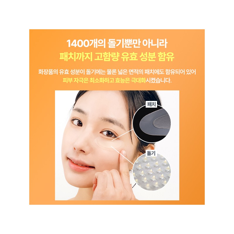 [내피부과의사의휴가] 마이크로패쓰 콜라겐 아이패치, 2개입, 1개 [My Dermatologist's Vacation] Micro