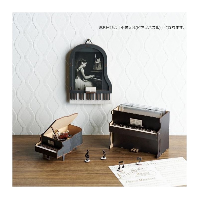 Setokraft W24-0041 Piano Puzzle Trinket Box
