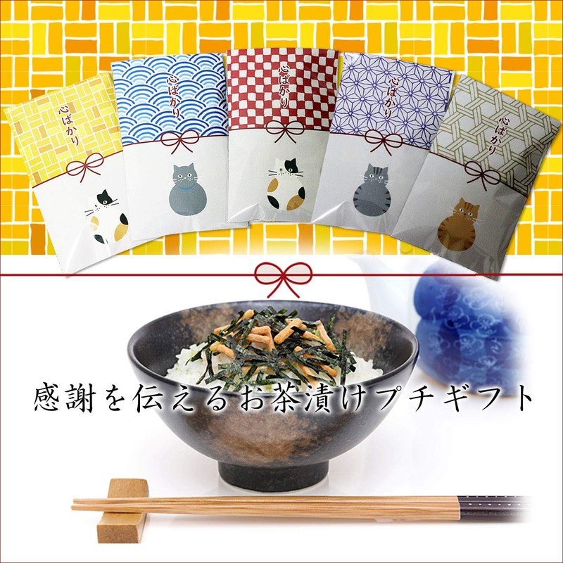 Retirement Petit Gift Thank You Heartful 2p×10 Set Random Individually