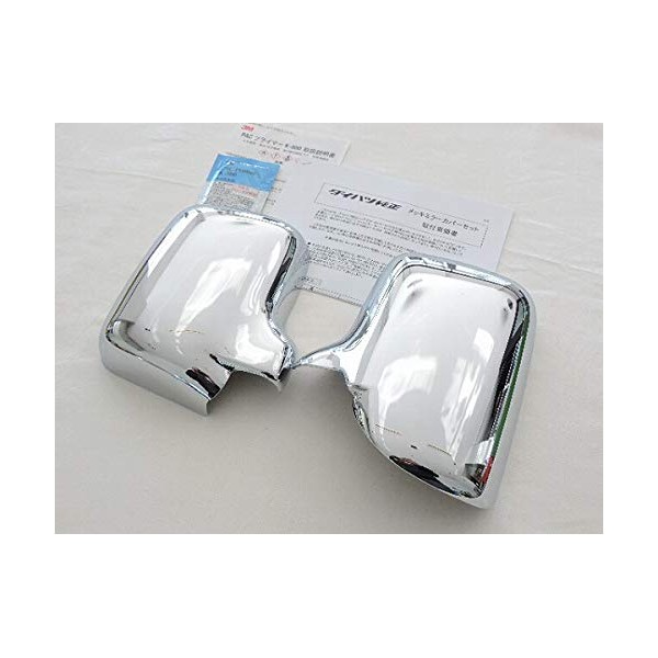 DAIHATSU Genuine Daihatsu Hijet Truck Door Mirror, Plated Cover, Left and Right Set, Compatible with All Grades, H20/1 - H26/8, S201P S211P