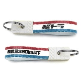 SPEED ADDICT Showa Retro Working Car Series Keychain (Showa Retro Car Key Holder)