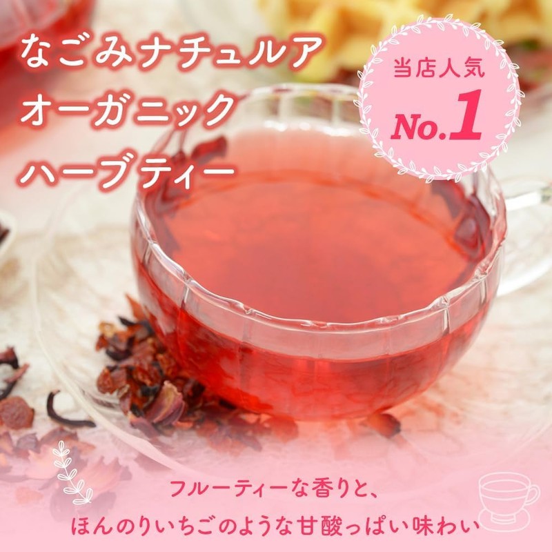 nagomi-NATULURE Rose Hip Tea, Non-Caffeine, 0.07 oz (2 g) x