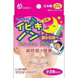 Mouthpiece for Toothing, Ibiki Snoring, Also For Toothbrushing Your Nose Breathing Healthy! For Quiet Nights!