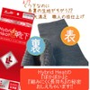 Hybrid Heat Socks, Gray, 8.7 - 9.4 inches (22 -