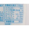 Shimamas Yakishio 7.1 oz (200 g)