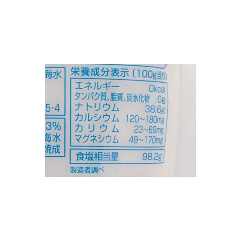 Shimamas Yakishio 7.1 oz (200 g)