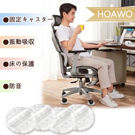 Caster Stopper Tatami Dent Prevention Sofa Anti-Slip Caster Protection Wheel Chock Furniture Chair Feet Anti-Scratch Fixed Transparent Rubber Soundproof Vibration 4pcs Round (Clear)