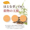 Warm Farm Domestically Produced in Japan Tea Bag, Additive-free, 0.2
