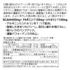 JAY&CO. 無添加人工甘味料 BCAA + アルギニン & シトルリン 国内製造 (レモン, 200g)