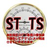ST TS Sauna Thermometer, Hygrometer, Analog, Hygrometer, Thermometer, Bath, Spa,