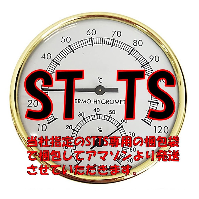 ST TS Sauna Thermometer, Hygrometer, Analog, Hygrometer, Thermometer, Bath, Spa,