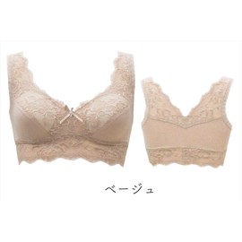 TAMURA Yauco Morelight Bra, YTA60, Beige, 4L