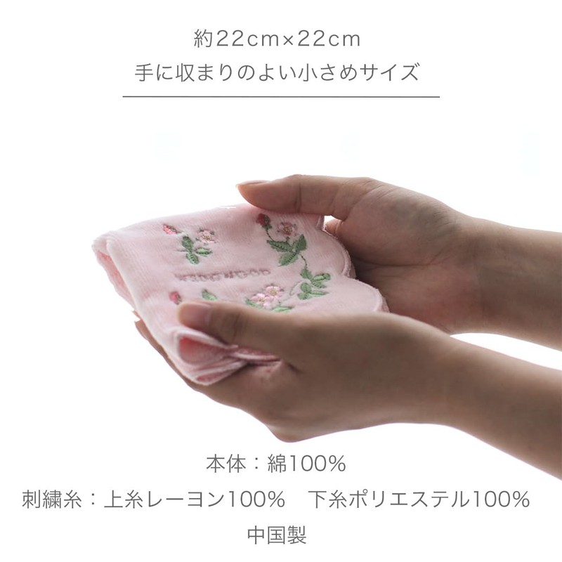 Wedgwood Wild Strawberry Mini Towel Handkerchief 5201 Pink
