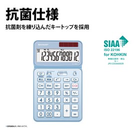 Sharp EL-VN83-RX Color Design Calculator, Red Type, Premium Model (Antibacterial Specification)