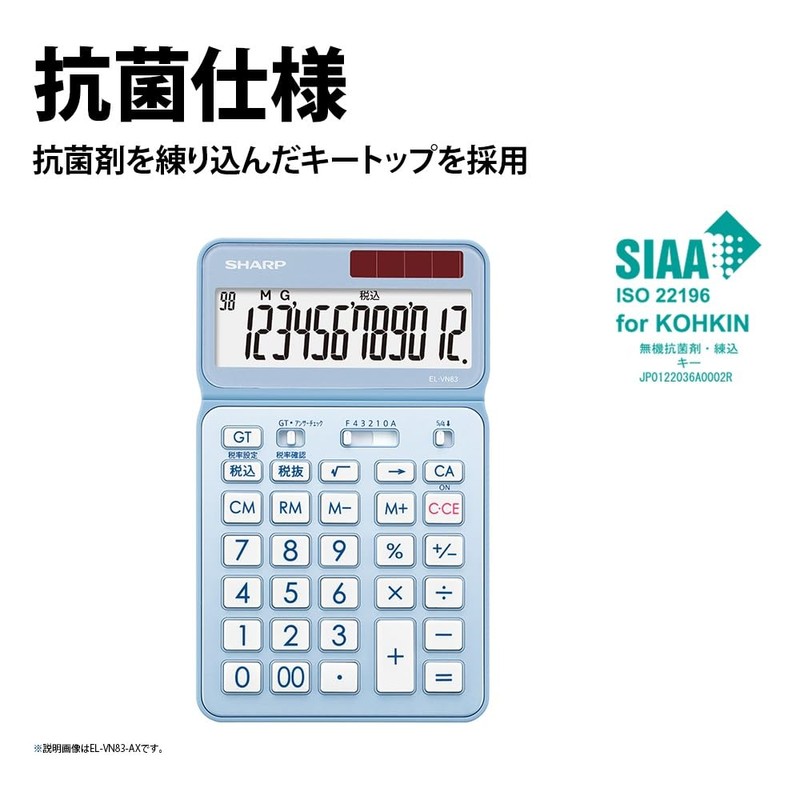 Sharp EL-VN83-RX Color Design Calculator, Red Type, Premium Model (Antibacterial