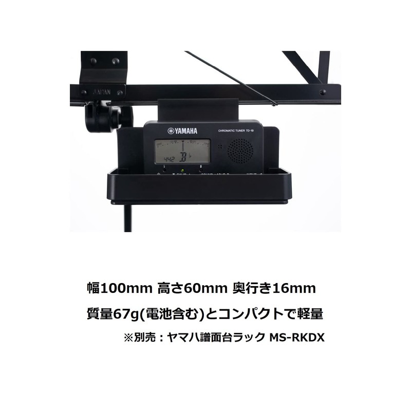 Yamaha kuromatikkutyu-na- TD – 19 Black BK