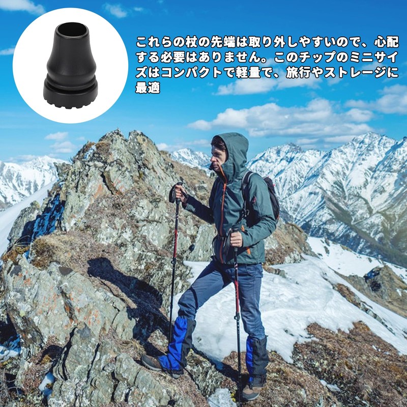 PAVIKE 杖先ゴム 19mm 2枚組 杖先替えゴム 杖先 交換用 杖ゴム 杖用アクセサリ 先端キャップ