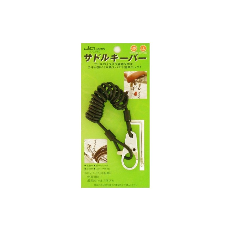 J&C Saddle Keeper Φ3-1000mm Black