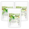 NICHIGA(ニチガ) 純国産 セロリ 粉末 70ｇ×3袋 食物繊維豊富 残留農薬検査実施済 青汁 [06]