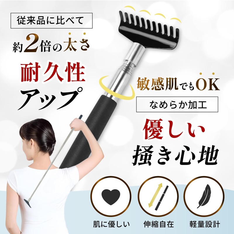 Fit5 Stretch Egg Hand, Extra Thick Body, 29.9 inches (76