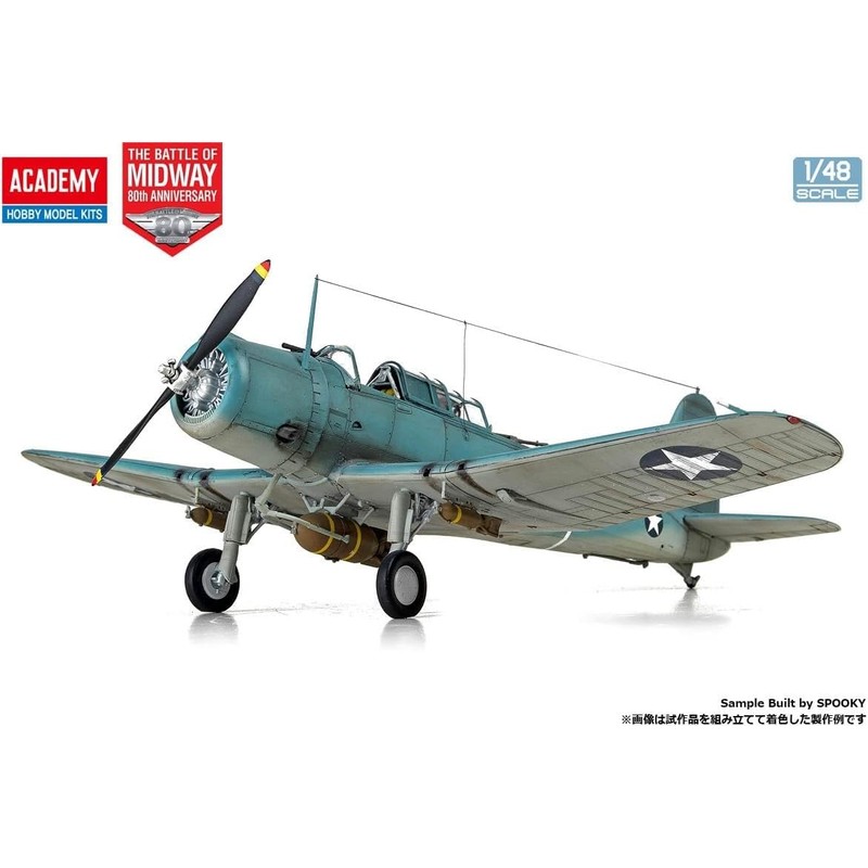 Academy ACA-12350 Model, Multi-Colour