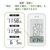 Tanita TT-559 BL Digital Thermometer/Hygrometer Clock, Calendar, Alarm, Temperature, Humidity,