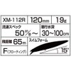 Shimano XM-112R 001 Chivas Lure, Minnow Xsense, Silent Assassin, 120F,