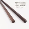 Chopsticks Storage Matsuka, Natural Wood, Hexagonal, Walnut, 7.1 inches (18