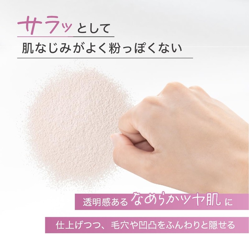 PHOEBE BEAUTY UP Melty Powder Face Powder