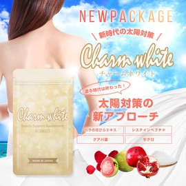 Charm White チャームホワイト 飲む 太陽 対策 夏に負けない サプリメント 60粒
