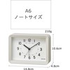 RHYTHM 8RE675SR03 Alarm Clock, Continuous Second Hand, A6 Size, Interior
