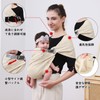 Vrbabies Breathable Baby Sling for Newborns, Quick Dry 3D Mesh
