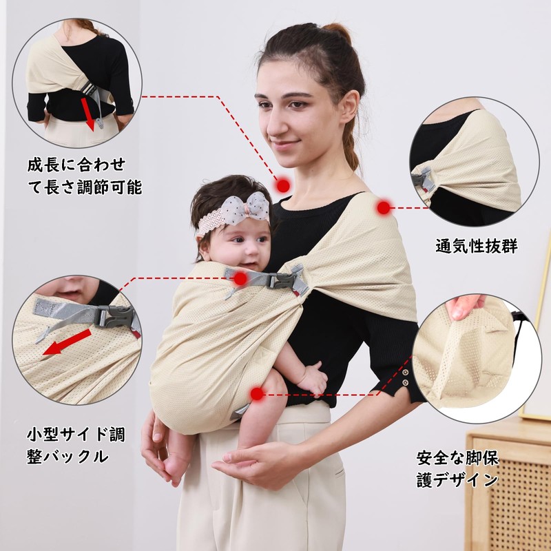 Vrbabies Breathable Baby Sling for Newborns, Quick Dry 3D Mesh