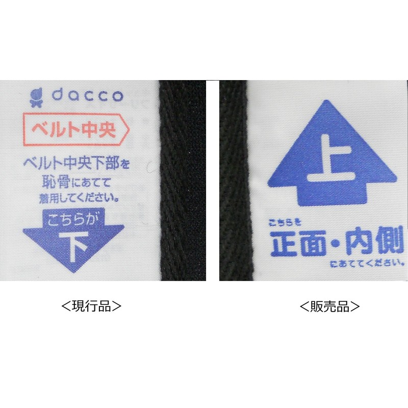 Postpartum Pelvis Belt The and Belt One Size Fits All