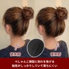 ZHEJIA Large Hair Base [4 Pieces] Large Hair Cushion for