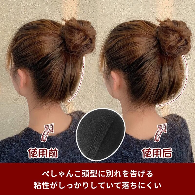 ZHEJIA Large Hair Base [4 Pieces] Large Hair Cushion for