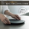 Marna Non-Slip Cutting Board S (Elastomer/Scratch-Resistant) Dishwasher Safe Cutting Board