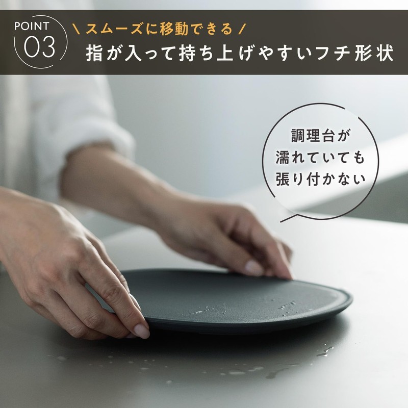 Marna Non-Slip Cutting Board S (Elastomer/Scratch-Resistant) Dishwasher Safe Cutting Board