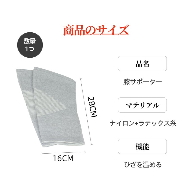 Doyime 膝サポーター 膝ウォーマー 保護 ひざサポーター レッグウォーマー 通気性 運動 介護 左右兼用