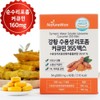 Water-soluble liposome curcumin turmeric efficacy 60 tablets / 수용성 리포좀