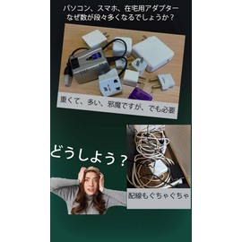 KOTUBAME 3-in-1 3-in-1 3-Port Rapid Charger, 65W, PD Ultra Rapid, Ultra Lightweight, Compact, Foldable, PSE Certified, Type-c Type-a, Supports Three Devices Simultaneously, GaN Technology, Mobile