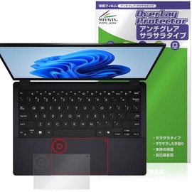 Miyabix ASUS ProArt PX13 Series Touchpad Compatible Film Protector Made in Japan