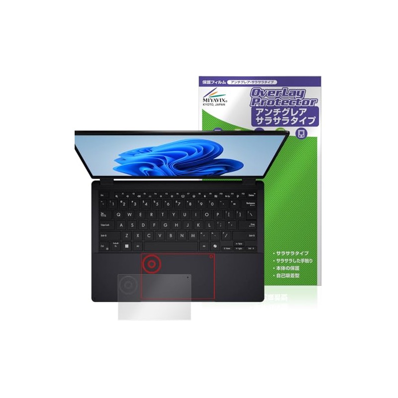 Miyabix ASUS ProArt PX13 Series Touchpad Compatible Film Protector Made