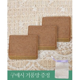Hyeopryeok Upche Printory Handmade Jaungo Matured Soap with Natural Ingredients SW2202-0262