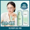 Forest Seoul Hyal Phytoncica Serum 50ml / 포레스트 서울 히알
