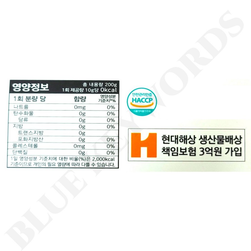 Dr. Diet Sunshine Ultra-High Purity Liquid Glutathione 10X 10g x