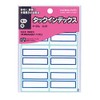 Kokuyo Tack Index, Extra Large, 1.7 x 1.3 inches (42 x 34 mm), Blue, 60 Pieces, Set of 3