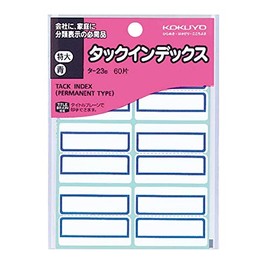 Kokuyo Tack Index, Extra Large, 1.7 x 1.3 inches (42 x 34 mm), Blue, 60 Pieces, Set of 3