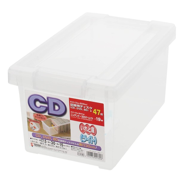 Tenma Storage Box with Lock & Divider, Easy-To-Use, Clear Case for Viewing Contents, Fits CDs, Light Size W 6.9 x D 11.8 x H 5.9 inches (17.5 x 30 x 15 cm)